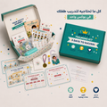 Potty training Kit For Boys